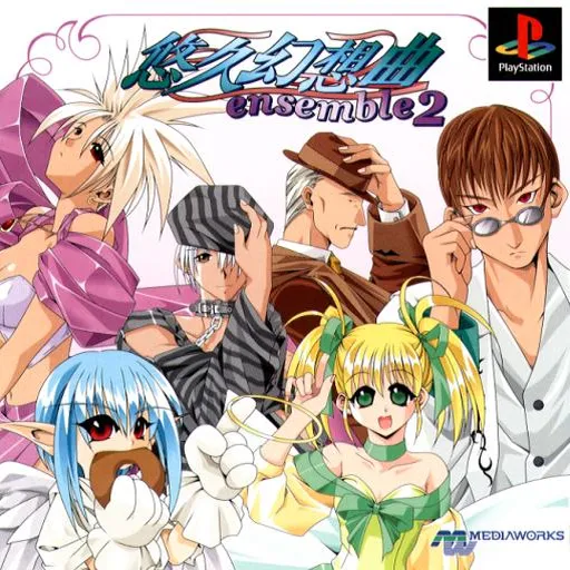 Yuukyuu Gensoukyoku Ensemble 2 (Japan)